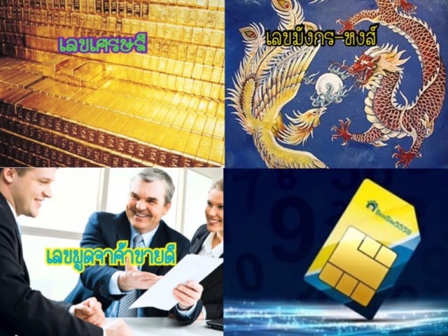 S__98438